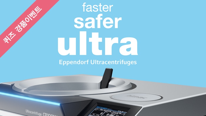 ekr_himac_ultra_quiz