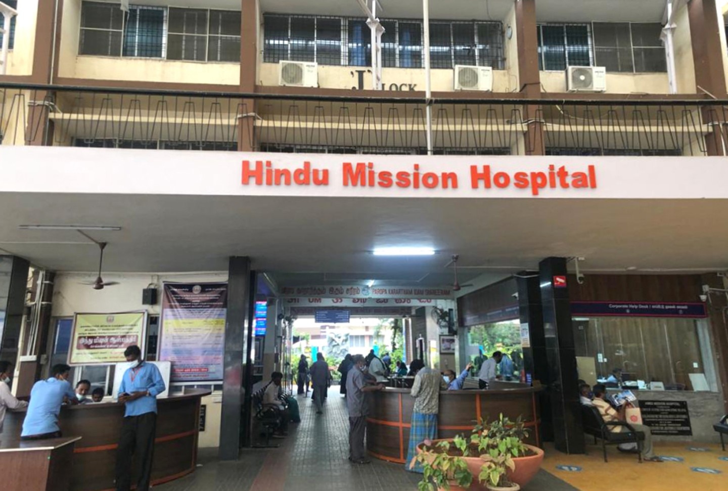 Hindu Mission Hospital