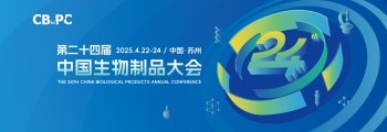 cbiopc_2025