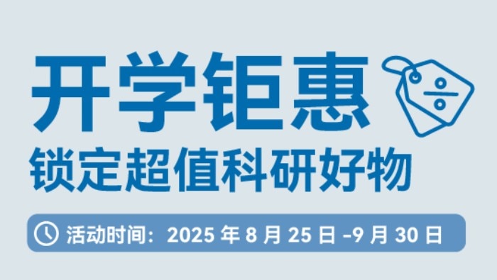 cn_2025_promo_back_to_school_540x304_100