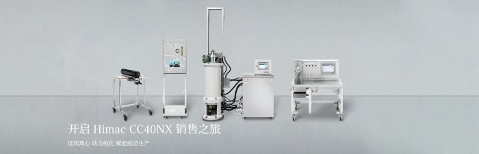 cn_cc40nx_w_slogan_2880x900