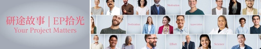 cn_your_project_matters_2872x539