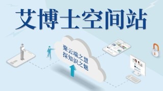 cn_webinarhub_kv_1920x1080