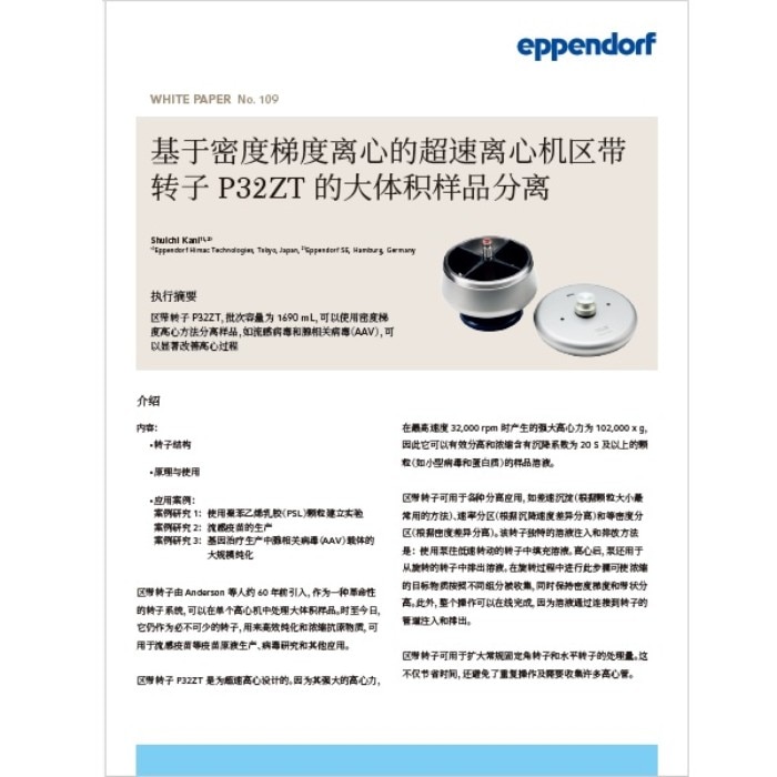cover_whitepaper_109_p32zt_600x600