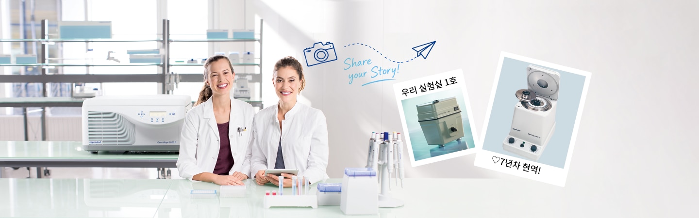 banner_erk_centrifuge_photo